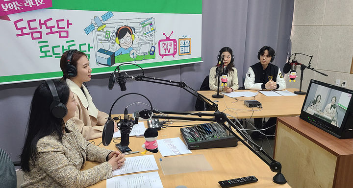 호남대, '보이는 라디오' 중국어 방송 첫 송출…'룰루랄라'