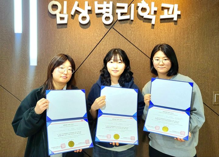 [교육소식] 바카라 전략 학생 3명, 실험동물기술원 2급시험 합격 등