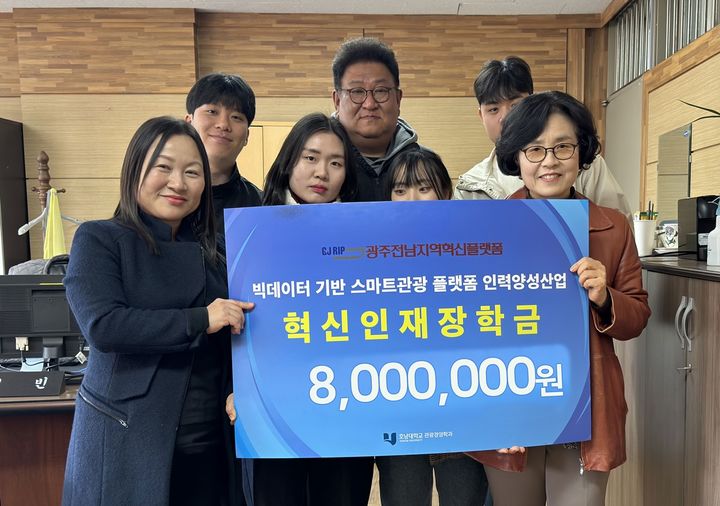 [교육소식]바카라사이트 안내 관광경영학과, 인력양성 주관학과 선정 등