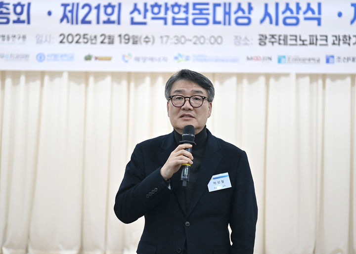 '지역산업발전 기여' 박상철 온라인 바카라사이트 총장 산학협동 대상