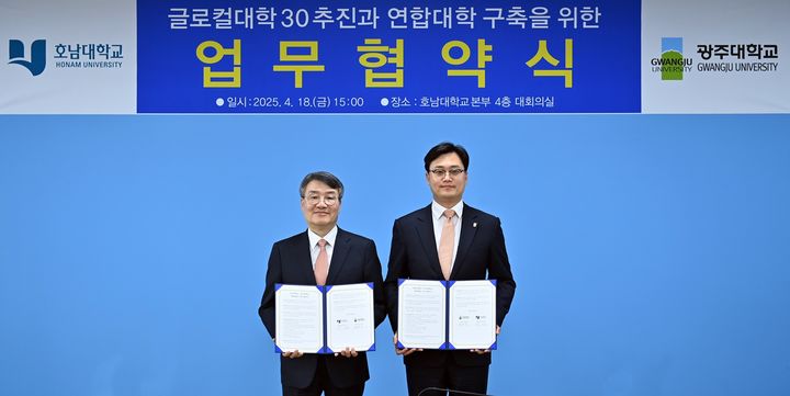 바카라사이트 목록, 글로컬바카라사이트 목록30 혁신기획서 교육부에 제출