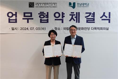 ACC재단-안전 바카라사이트, 지역 문화산업 진흥 업무협약