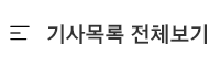 로고